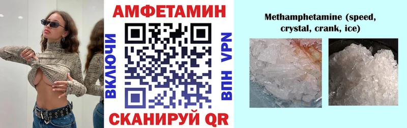 АМФЕТАМИН 97%  Краснокаменск 