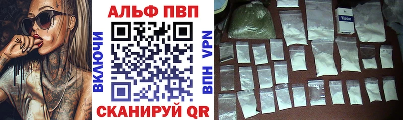 Alpha-PVP СК  Краснокаменск 