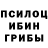 Альфа ПВП мука David Asatiani