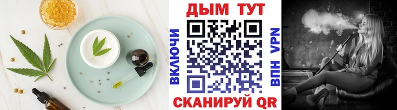 Печенье с ТГК марихуана Краснокаменск