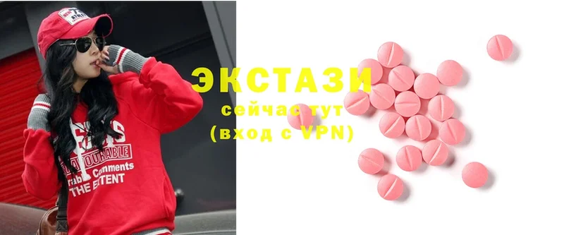 Ecstasy 300 mg  цена наркотик  Краснокаменск 