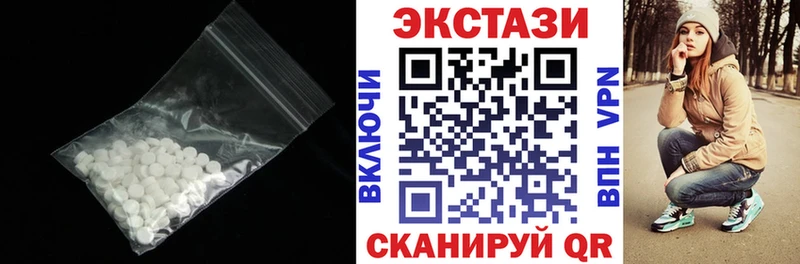 Ecstasy Cube Краснокаменск