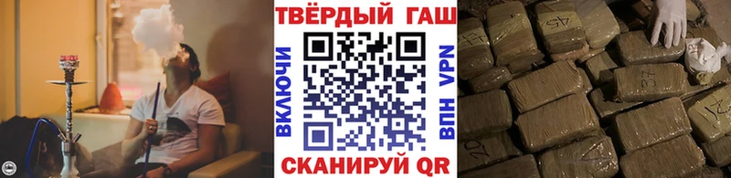 наркошоп  Краснокаменск  ГАШИШ ice o lator 