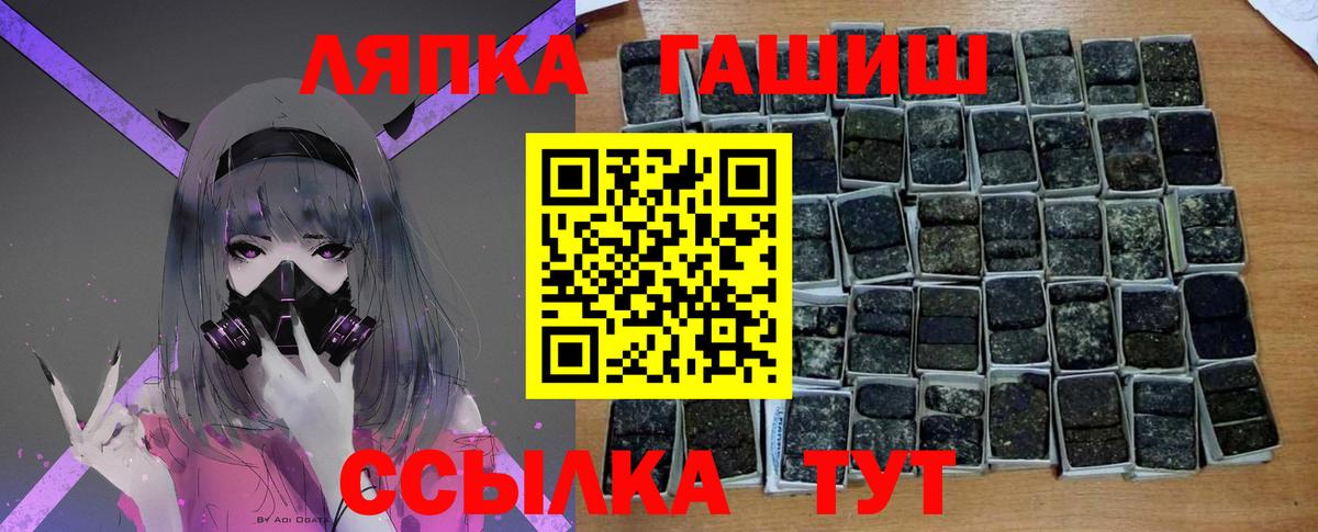 ГАШИШ гарик Краснокаменск