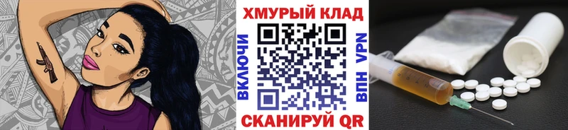 ГЕРОИН хмурый  где найти наркотики  это формула  Краснокаменск 