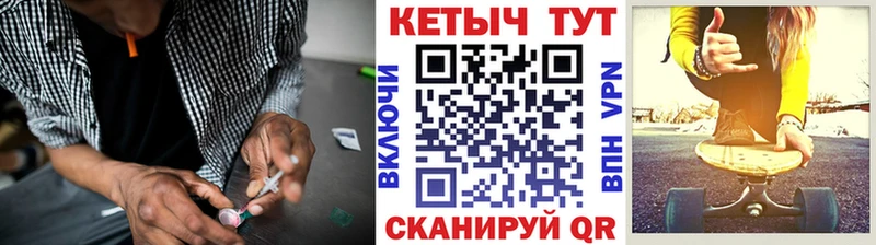 даркнет наркотические препараты  наркошоп  Краснокаменск  Кетамин ketamine 
