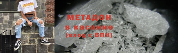стаф Горняк