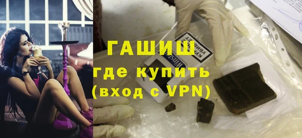 стаф Горняк