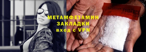 дистиллят марихуана Горно-Алтайск