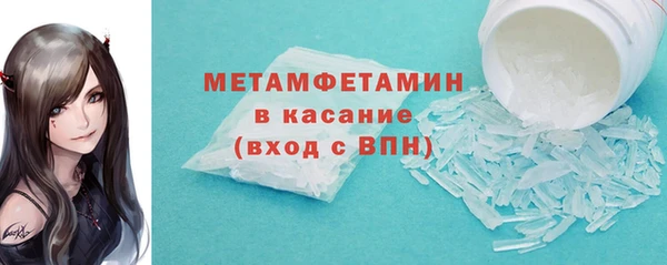 дживик Горнозаводск
