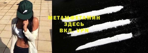 дистиллят марихуана Горно-Алтайск