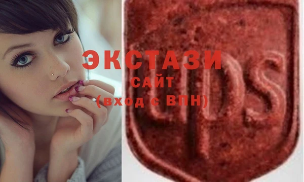 mdma Магас