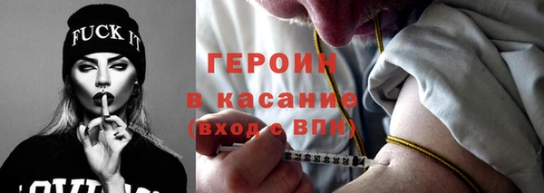 дистиллят марихуана Горно-Алтайск