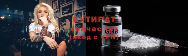 дистиллят марихуана Горно-Алтайск