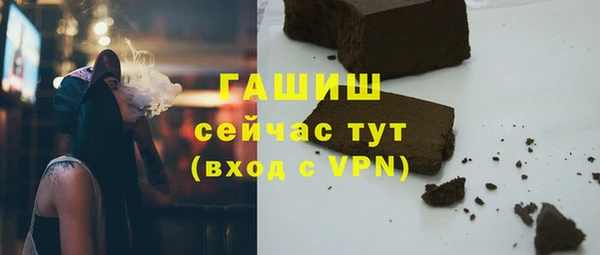 гашиш Магадан