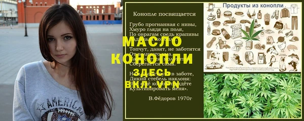 дживик Горнозаводск
