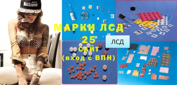 дистиллят марихуана Горно-Алтайск