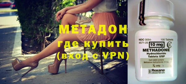 дистиллят марихуана Горно-Алтайск