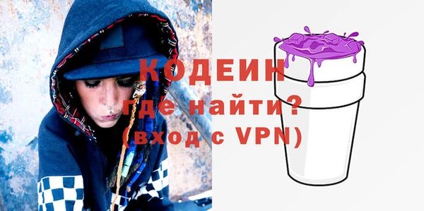 дистиллят марихуана Горно-Алтайск