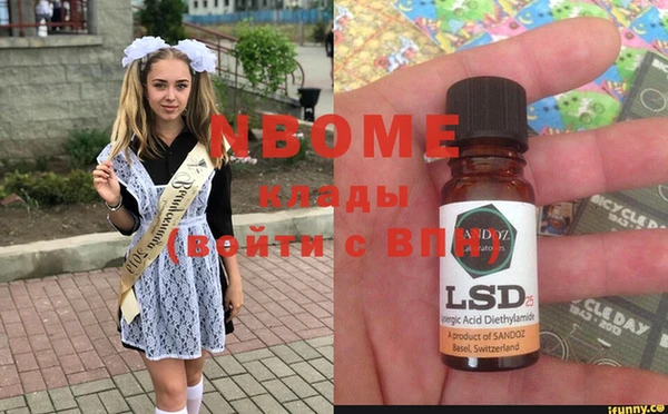 дистиллят марихуана Горно-Алтайск