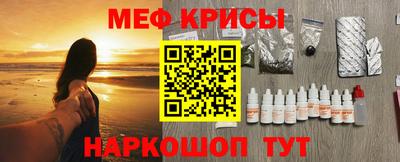 бошки Бийск