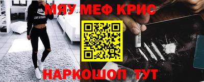 винт Азнакаево