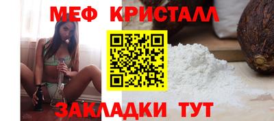 бошки Бийск
