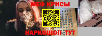 бошки Бийск