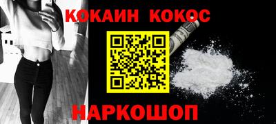 бошки Бийск