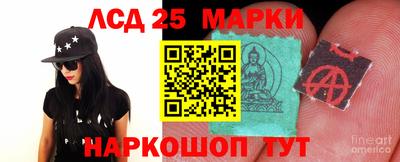 бошки Бийск