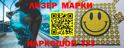 ALPHA PVP Берёзовский