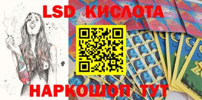 амфетамин Абинск