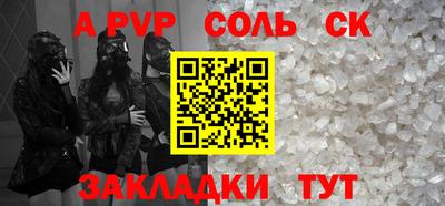 прущая мука Ирбит