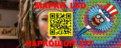 бошки Бийск