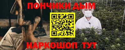 бошки Бийск