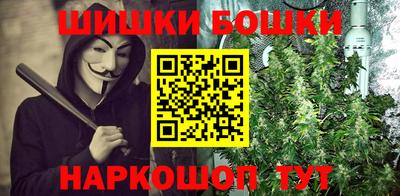 меф Ликино-Дулёво