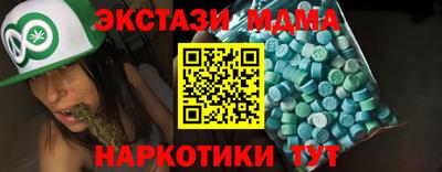 ALPHA PVP Берёзовский