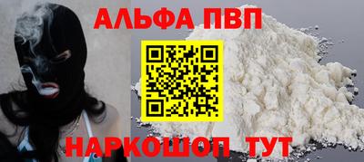 бошки Бийск