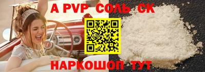 трава Изобильный