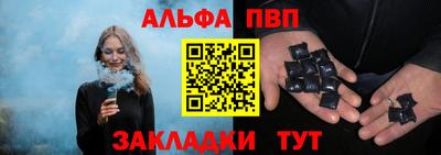 винт Азнакаево