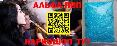 бошки Бийск