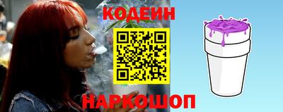 бошки Бийск