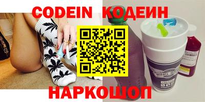 бошки Бийск