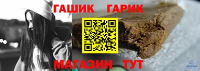 бошки Бийск