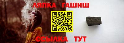 бошки Бийск