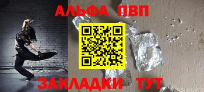 прущая мука Ирбит