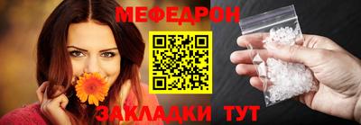бошки Бийск