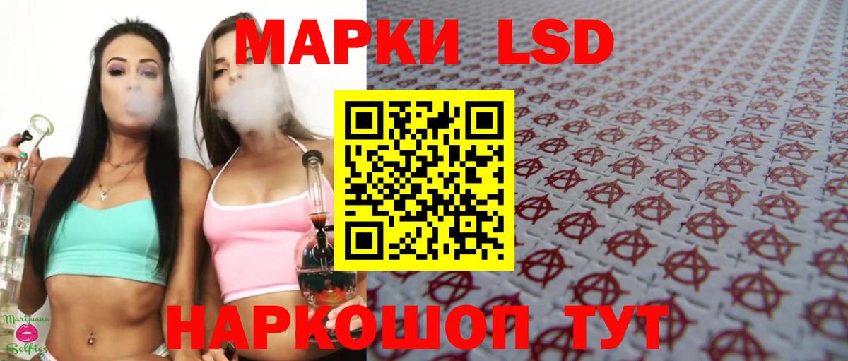 Лсд 25 экстази кислота  Вход с VPN  гидра как войти  Краснокаменск  Лсд 25 экстази ecstasy 