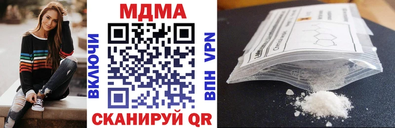 MDMA молли  Краснокаменск 