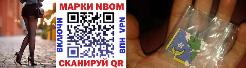 Марки 25I-NBOMe 1,5мг  где можно купить   Краснокаменск 